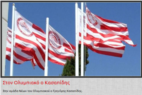 kasapidis.JPG