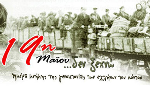 pontosdenjexno.png