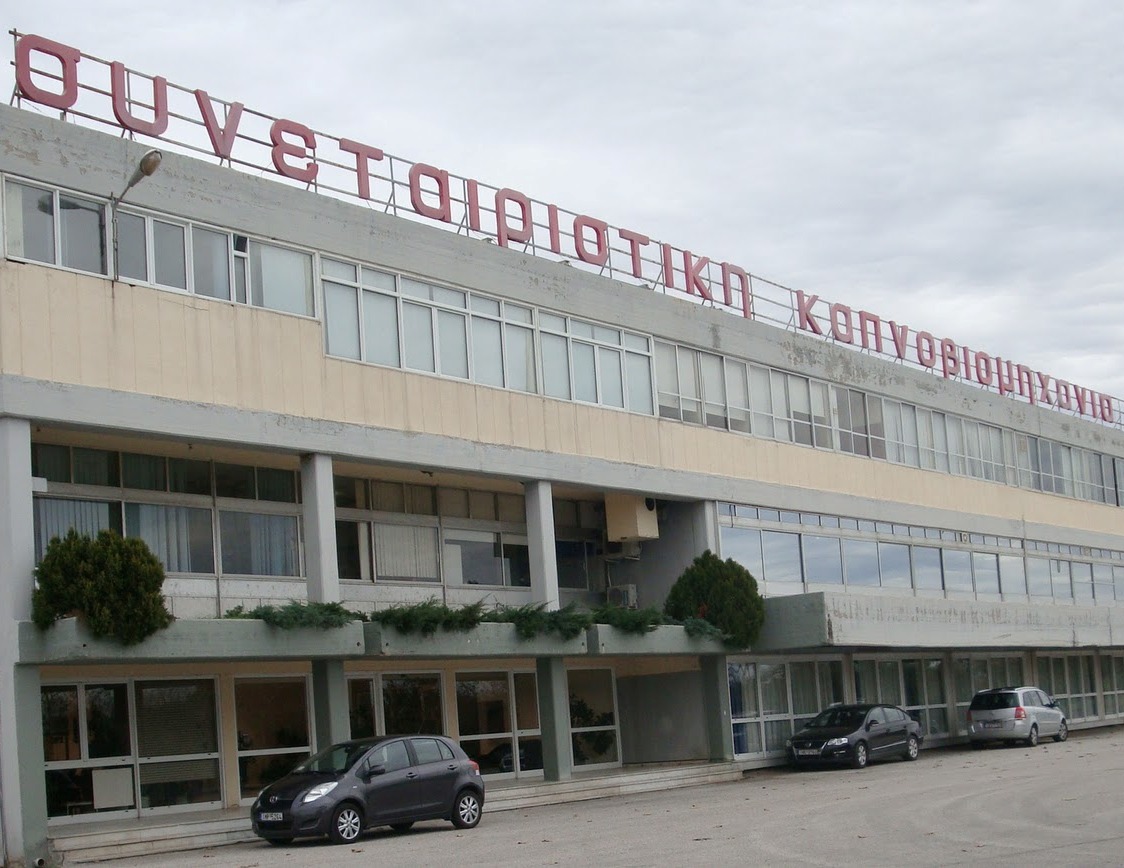 sekapergostasio