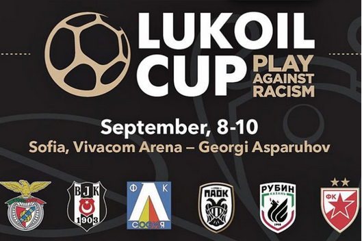 lukoilcup.png