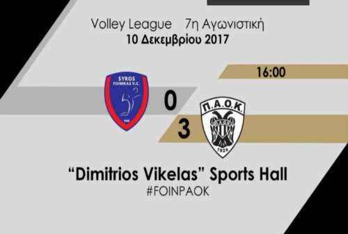 syros03paok
